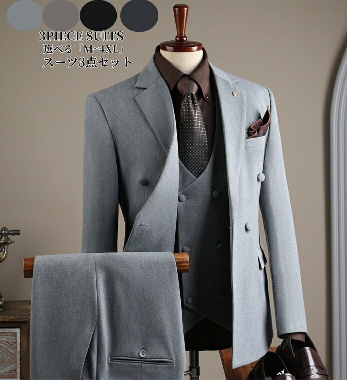メンズ スーツ スリーピース タキシード ダブルボタンスーツ 紳士服 礼服 パンツスーツ フォーマルスーツ ビジネス キャリア リクルート 通勤 オフィス 就活 面接 カジュアル お呼ばれ 結婚式 二