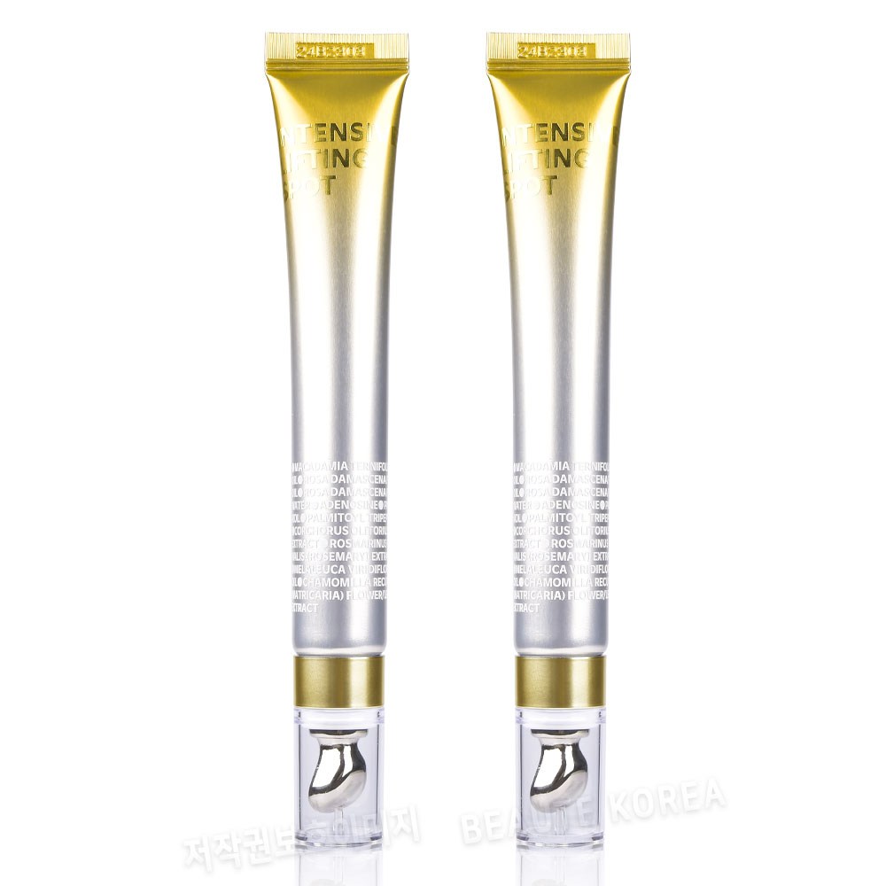 スキンケアアイソイインテンシブリフティングスポット（弾力スポット）25ml 2個