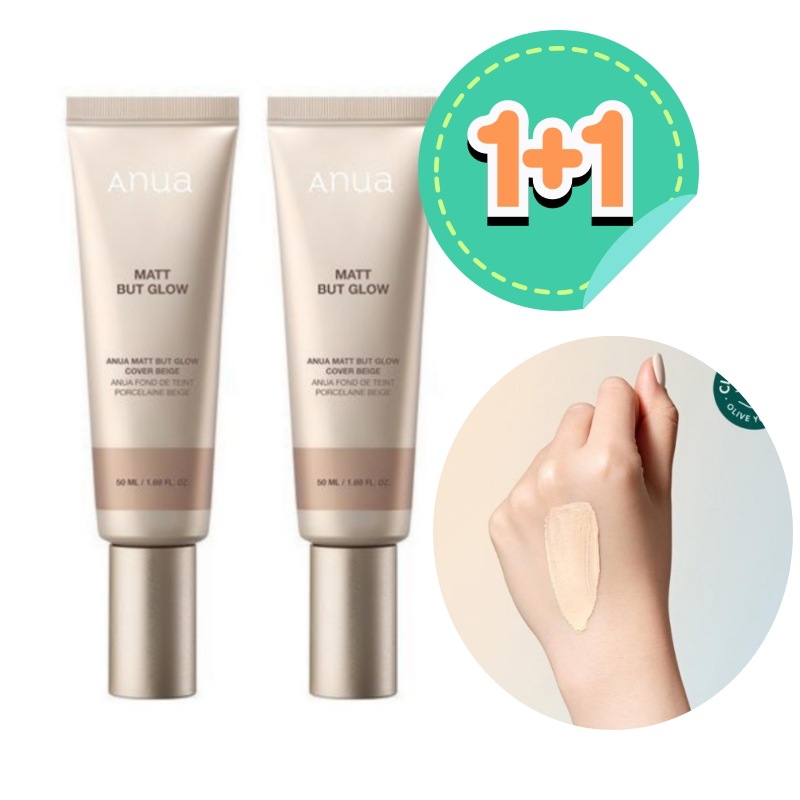 マット バットグロー カバーベージュ SPF50 PA++++ (50ml+50ml) #韓国コスメ #BBクリーム #トーンアップクリーム