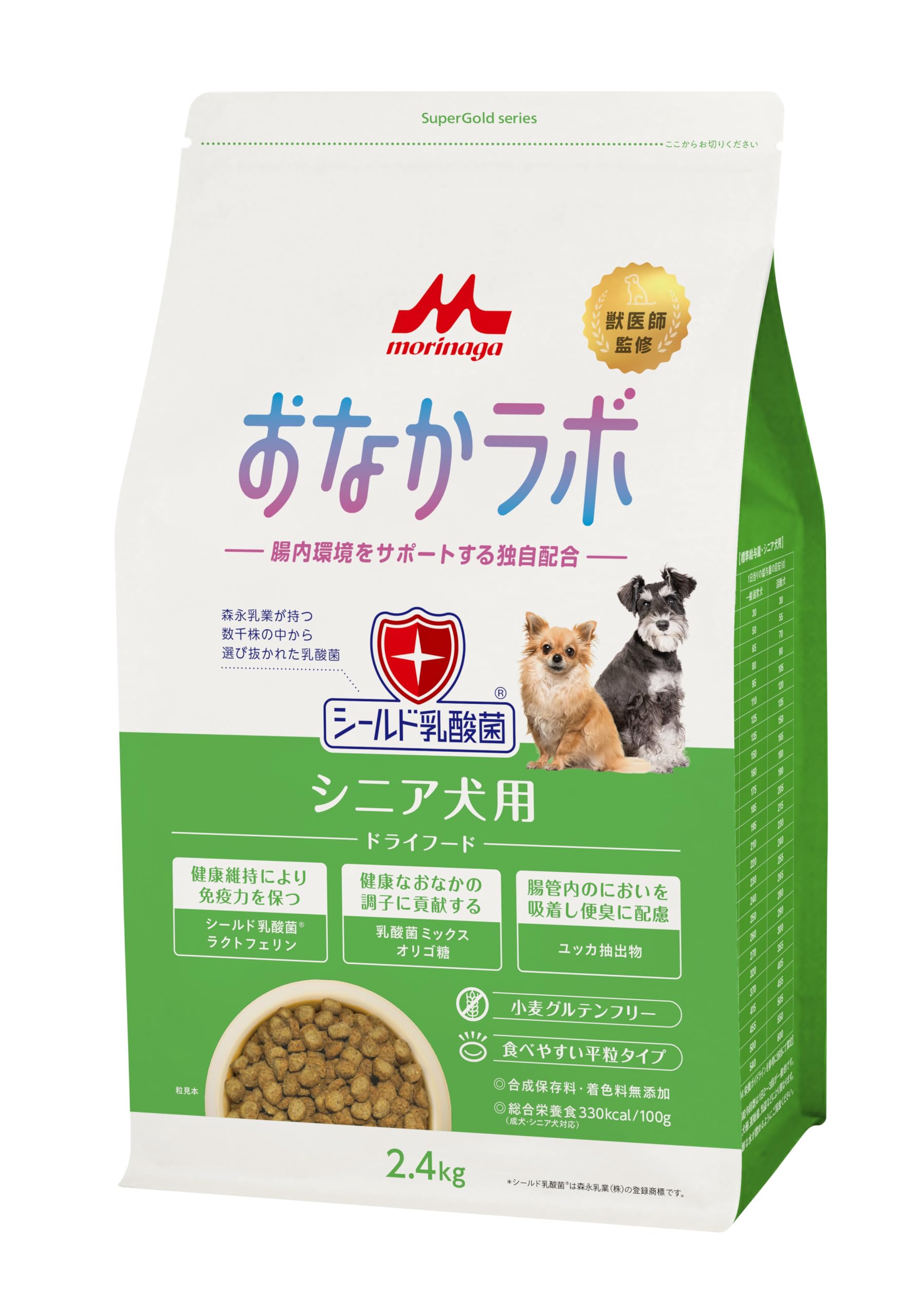 森乳サンワールド スーパーゴールド おなかラボ シニア犬用 2.4kg