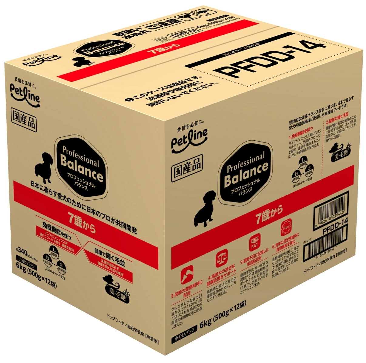 プロフェッショナル バランス ７歳から 6kg