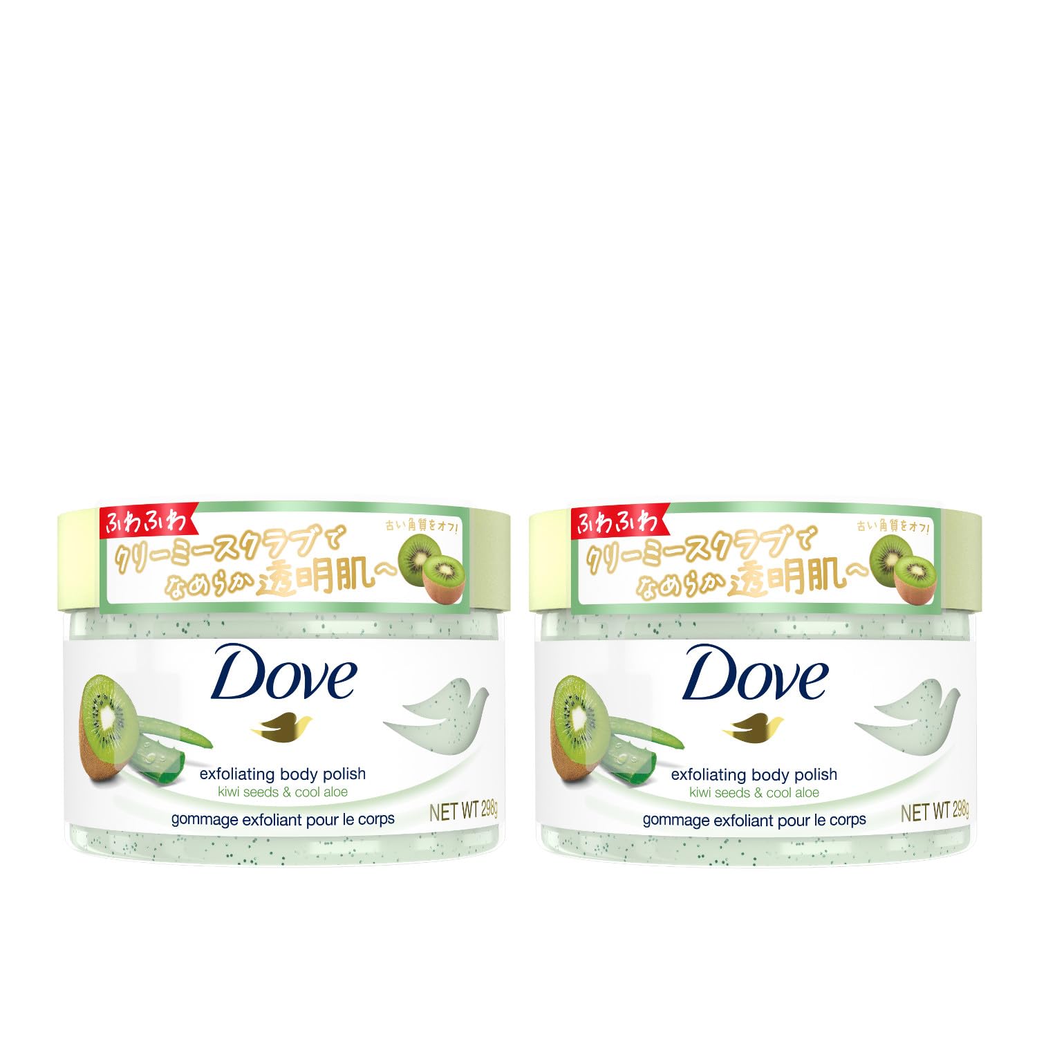 Dove(ダヴ) キウイ＆アロエ クリーミースクラブ ボディ 2個セット 本体 各298g 旧品 角質ケア 黒ずみ 透明感