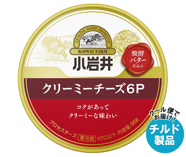 チルド 小岩井乳業 クリーミーチーズ6P 96g＊12本入