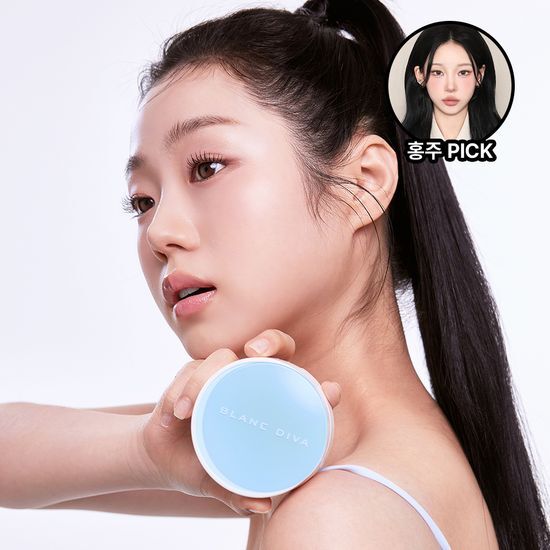 ブランディバ ウォーターベルベット クッション 13g 3種