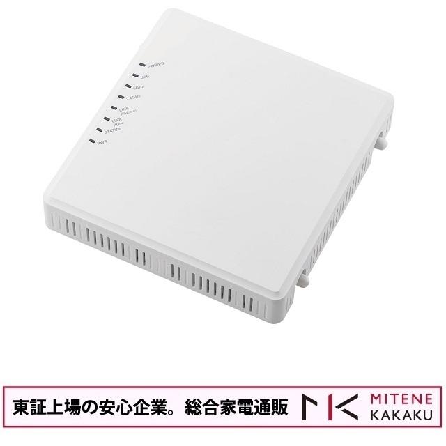 東証上場の安心企業/エレコム　法人向け Wi-Fi 6(11ax)対応無線アクセスポイント WAB-M1775-PS