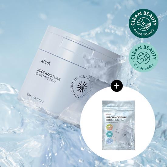 [単独企画] 白樺パッド企画(70+10枚) +マスクパックを追加贈呈