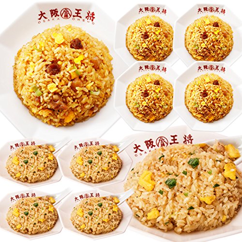 大阪王将 直火炒めチャーハン5袋＋ガーリック炒めチャーハン5袋セット 冷凍食品 詰め合わせ 炒飯 冷凍チャーハン セット 冷凍ごはん冷凍食品