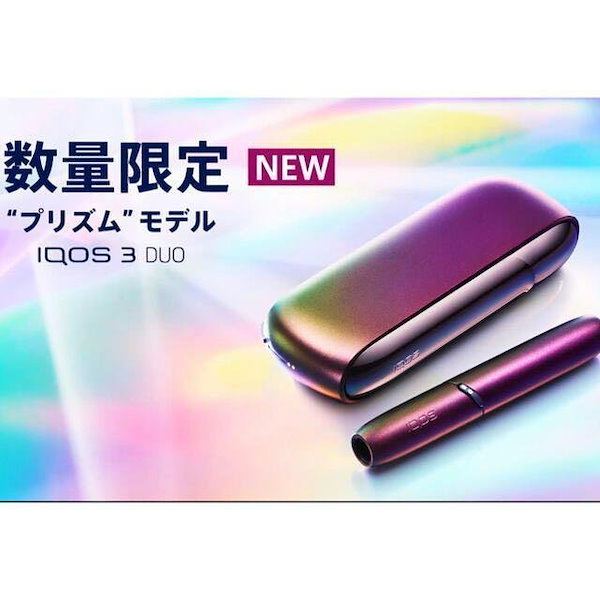 [Qoo10] iQOS アイコス3 DUO プリズムモデル 製品