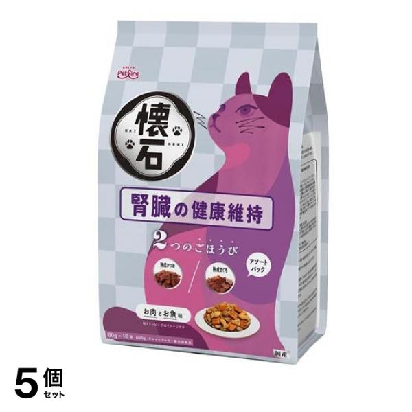 懐石 2つのごほうび 腎臓の健康維持 600g 5個セット