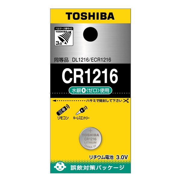 東芝 リチウムコイン電池 CR1216EC CR1216EC
