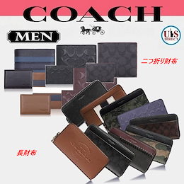 💖送料無料💖ニューヨーク直送💖【COACH MENS/コーチ男性】【正規品】★全品特集SALE💛二つ折り財布💛 F24647 F21371