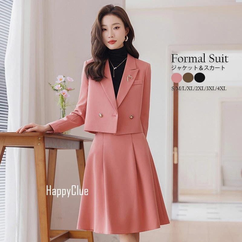 スーツ 事務服 スカートスーツ エレガント 優雅 スーツセット ビジネススーツ OLオフィス フォーマル レディース 30代40代 母親 ママスーツ 卒業式 入学式 春夏 春秋 長袖 ジャケット＆スカ