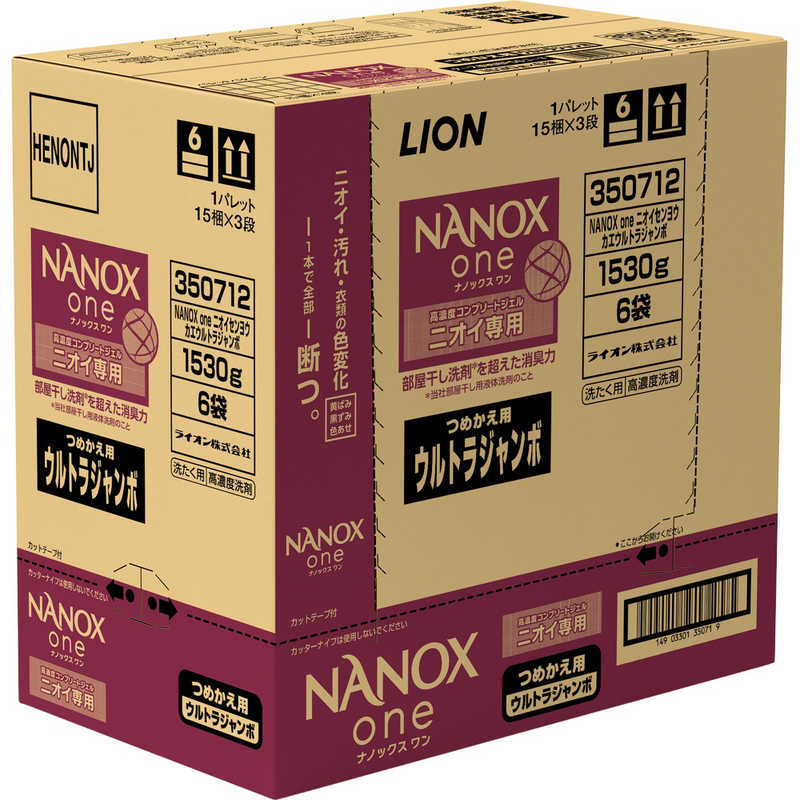 LION　(ケース販売)NANOXone(ナノックス ワン)ニオイ専用本体替ウルトラジャンボ 1530g×6個