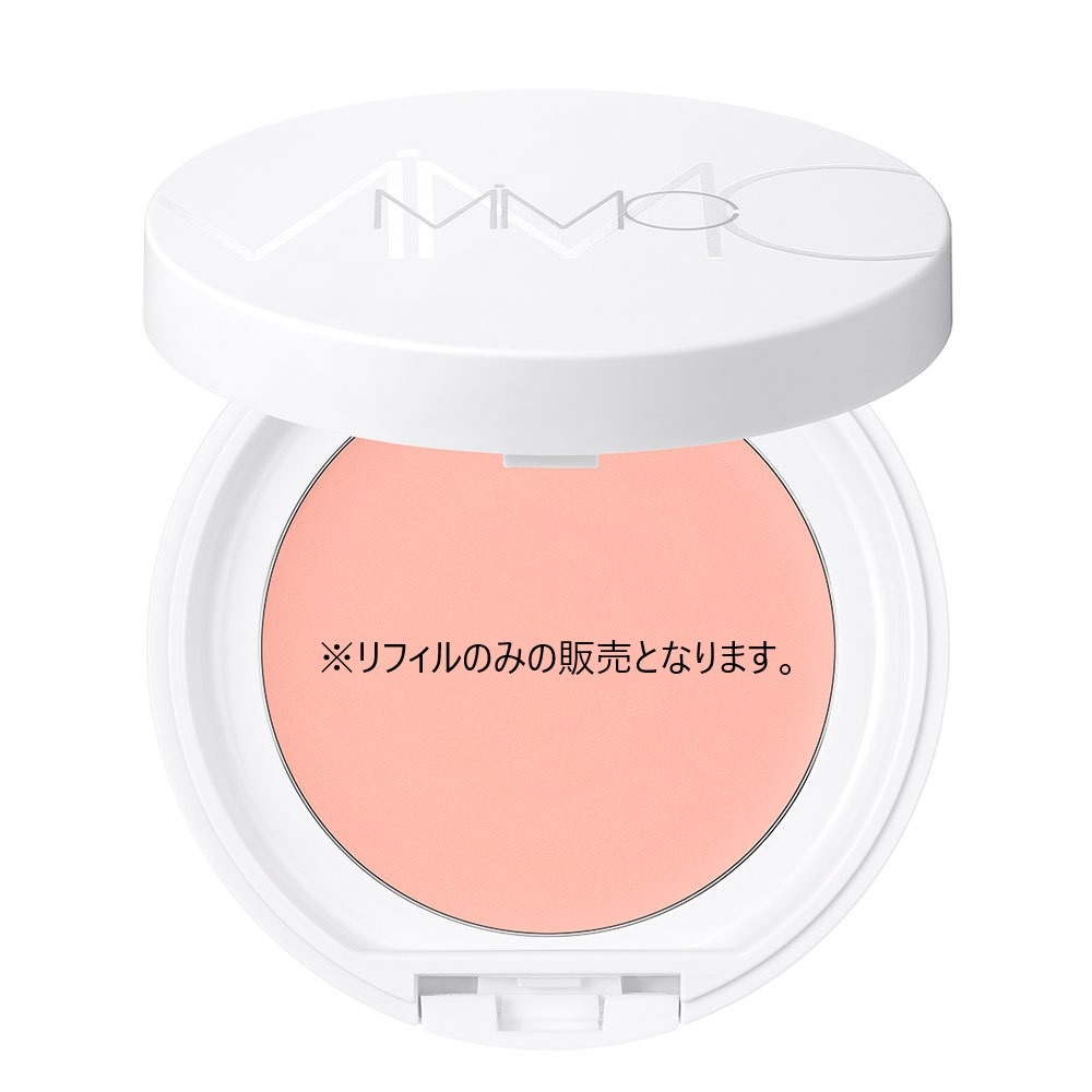 mi mc ミネラルイレイザーバームカラーズ(リフィル)6.5g/SPF20PA++/コントロールカラー 正規品