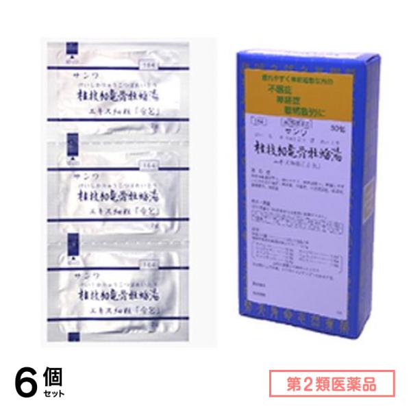 第２類医薬品 164サンワ桂枝加竜骨牡蛎湯エキス細粒「分包」 30包 6個セット 8,585円