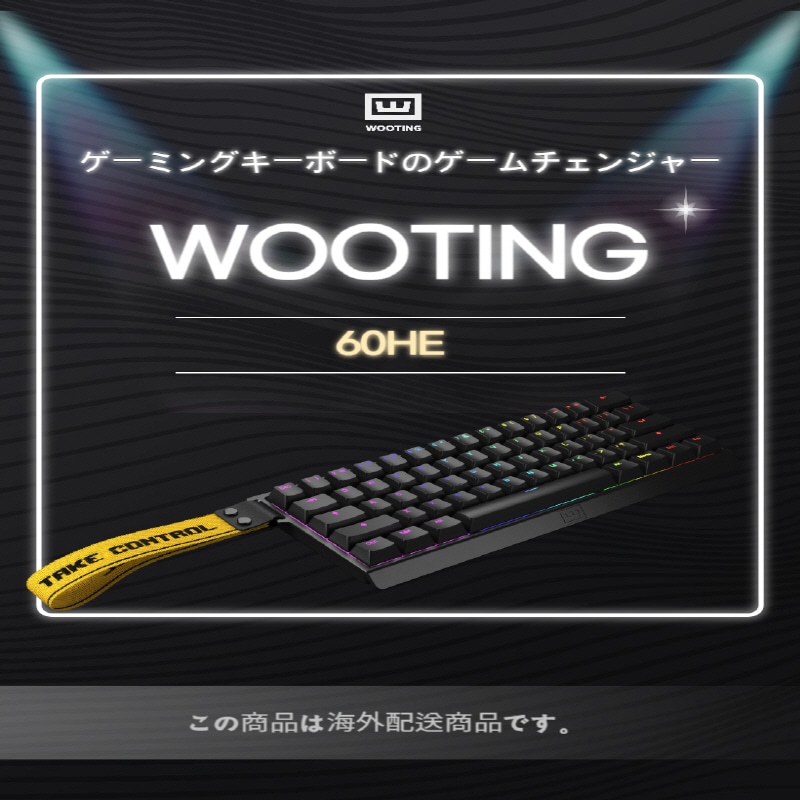 Wooting 60HE おまけ付き ラピッドトリガー/ゲーミングキーボード Amazon | 国内正規品 Wooting 60HE+ ゲーミングキーボード