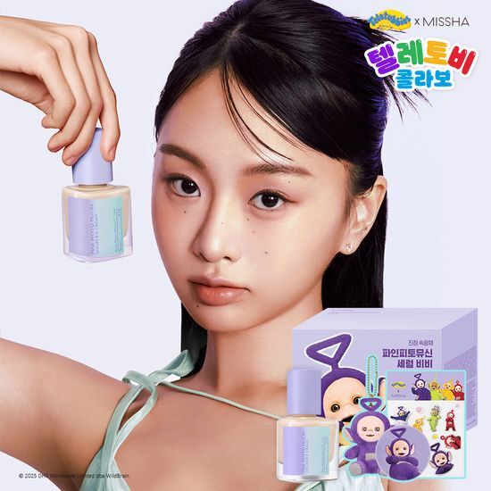 ミシャ レイヤリングフィット ファインピュートミュシン セラム BBクリーム