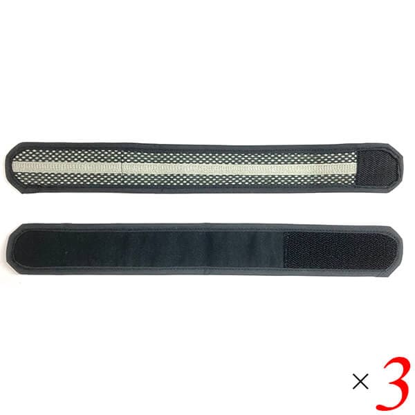 脚ツランベルト 3個セット