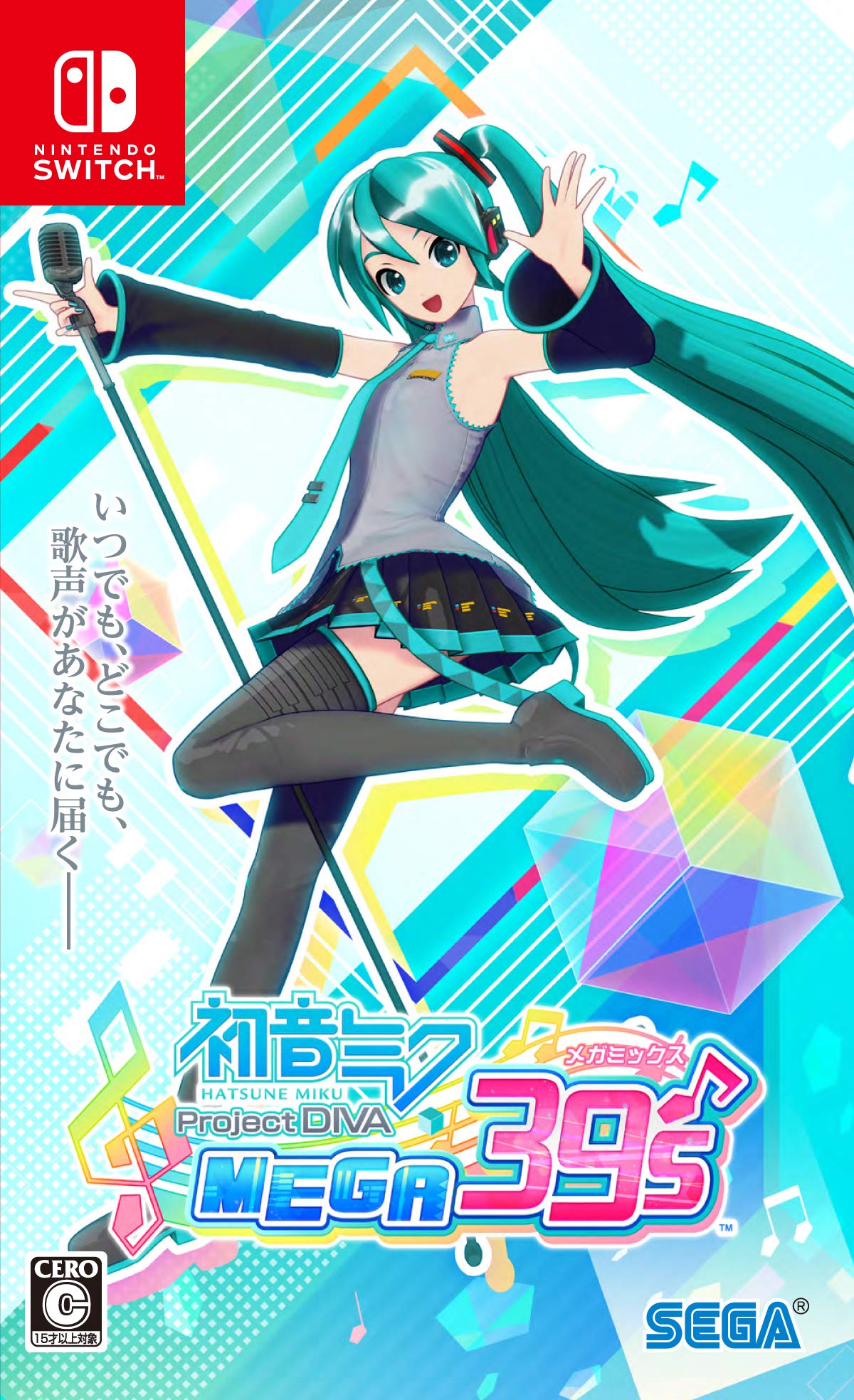 初音ミク Project DIVA MEGA39s(メガミックス) Switch ゲームソフト