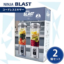 Qoo10 | 「NINJA」のブランド検索結果(人気順)：NINJA買うなら激安