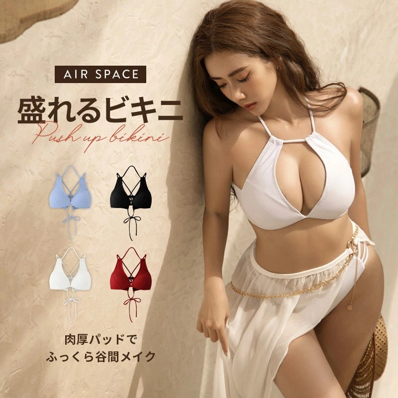 水着 レディース ビキニ 盛れる 美胸 谷間 XS-3L 白 黒 赤 青 ブルー ホルターネック 三角 クロス 穴あき 肌見せ 肩紐 上 単品 上だけ 上のみ トップス パッド付き ずれない 【AIR