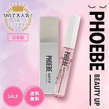 Qoo10 | 「PHOEBE BEAUTY UP」のブランド検索結果(人気順)：PHOEBE