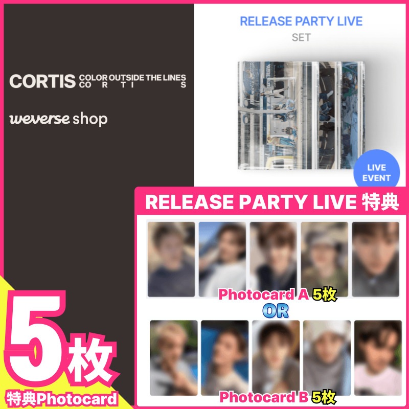 Qoo10] HYBE 【RELEASE PARTY LIVE特 : KPOP