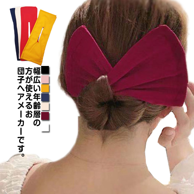 HYFEEL Wire Headbands for Women Knotted Bows Cute Fashion Plain Twisted  Satin Ribbon Girls Hair Scarf Accessories Solid Colors - Red
