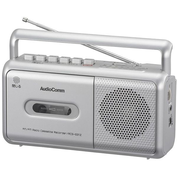RCS-531Z AudioComm [モノラルラジオカセットレコーダー]