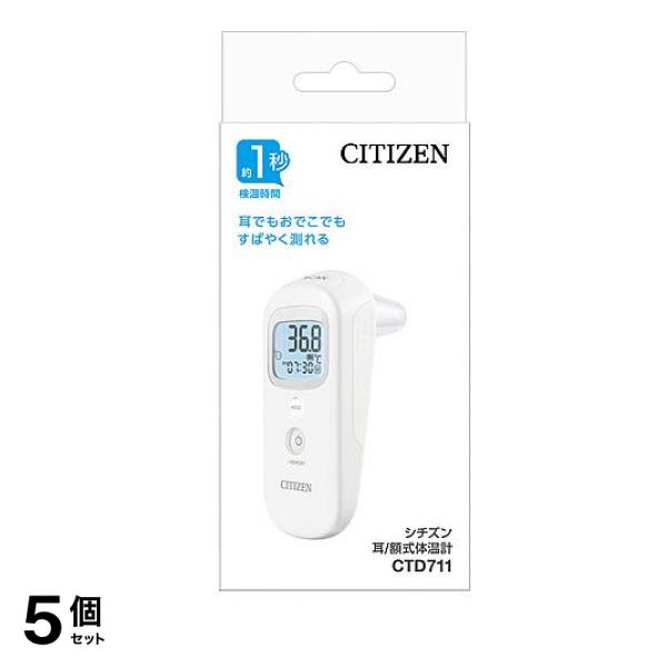 耳/額式体温計 CTD711 1台 5個セット