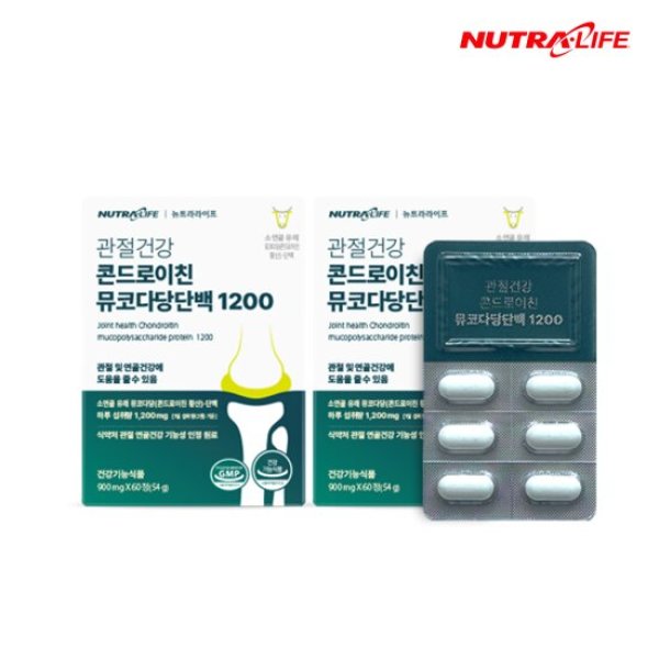関節健康 コンドロイチン ムコタ 糖タンパク 1200 60錠 2箱（2ヶ月分）