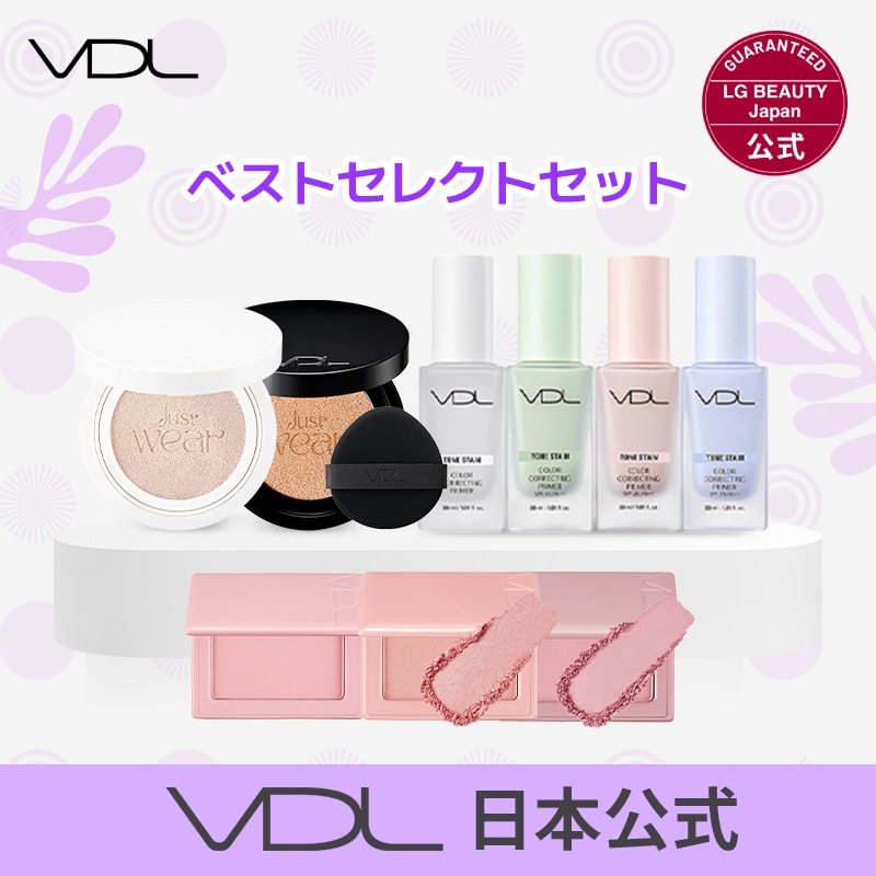 【公式】 VDLベストセレクトセット (カラー下地＋クッション　ファンデーション＋チーク）