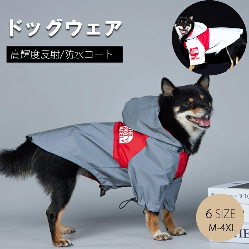 【お買い物祭！全品P5+700円OFFクーポン】犬 猫 ペット パーカー アウター 防寒 防水 マウンテンパーカー ウィンドブレーカー レインコート フリース 服 ウェア THE DOG FACE