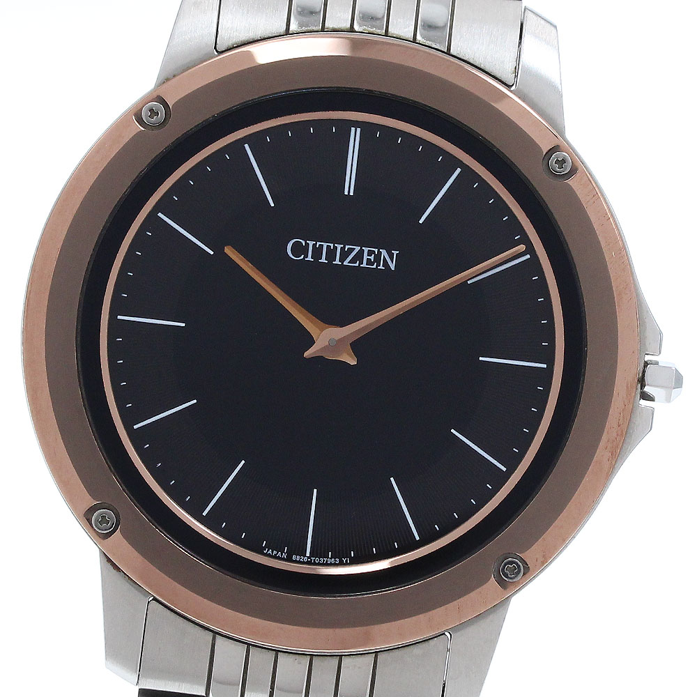 シチズン CITIZEN AR5055-58E/8826-T025358 エコドライブワン ソーラー メンズ _938537【中古】