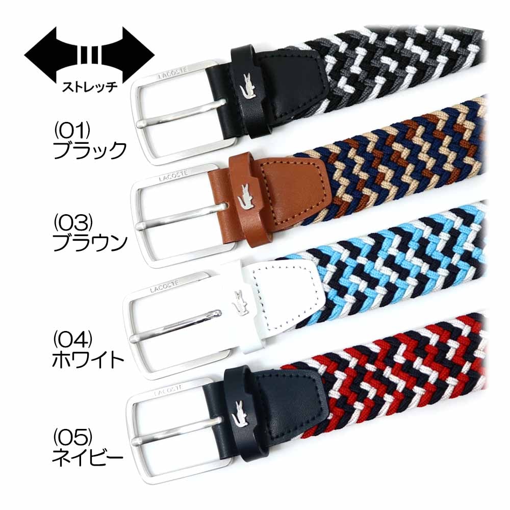 ストレッチ メッシュベルト LB66680 メンズベルト 『オールシーズン』 2025