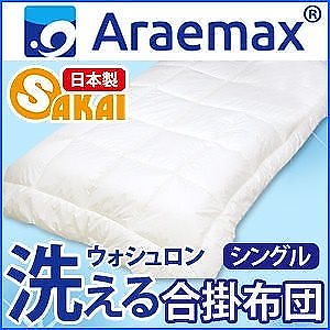 ウォシュロン中綿使用洗える合い掛け布団 シングル サイズ　日本製 合掛布団 シングル 合掛け布団 布