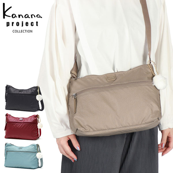 セール ショルダーバッグ レディース 斜めがけバッグ ブランド ショルダー 斜めがけ 大人 軽量 ナイロン 上品 A5 6L VYG ルフレ 68343