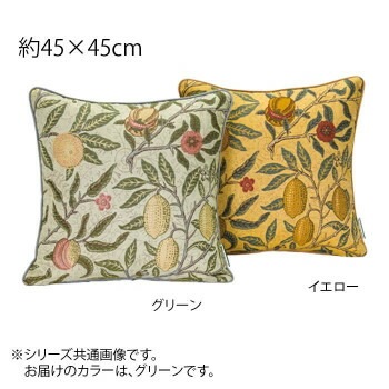 川島織物セルコン Morris Design Studio フルーツ 背当クッションカバー 45x45cm LL1729 G グリーン
