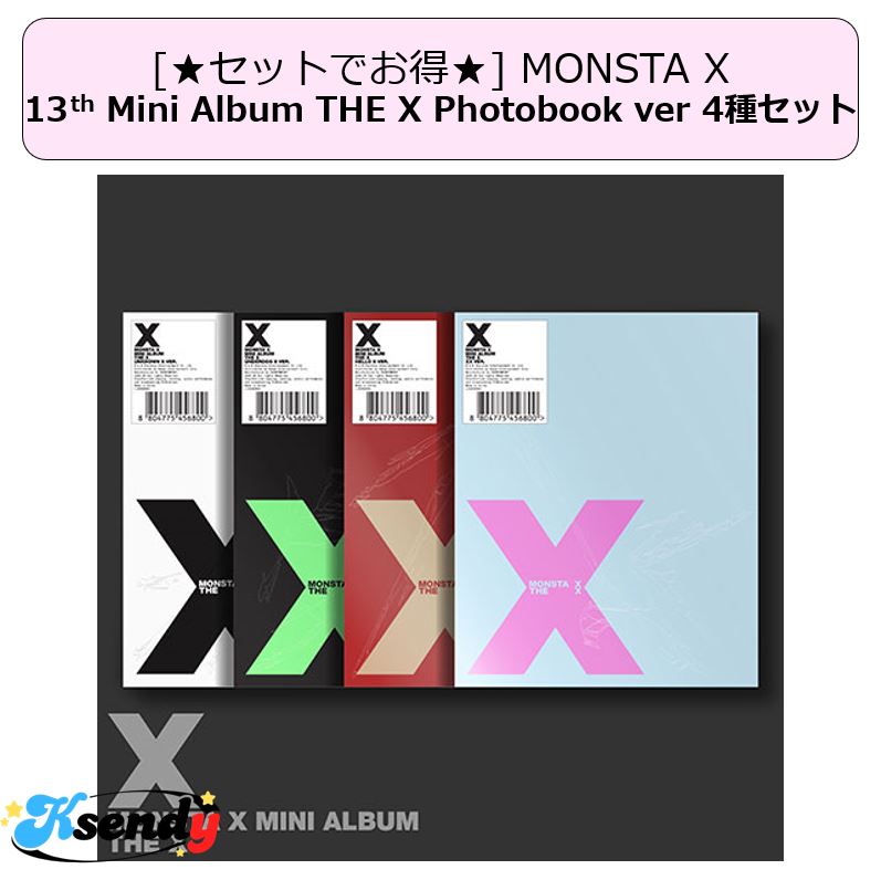 [セットでお得] MONSTA X 13th Mini Album THE X Photobook ver 4種セット