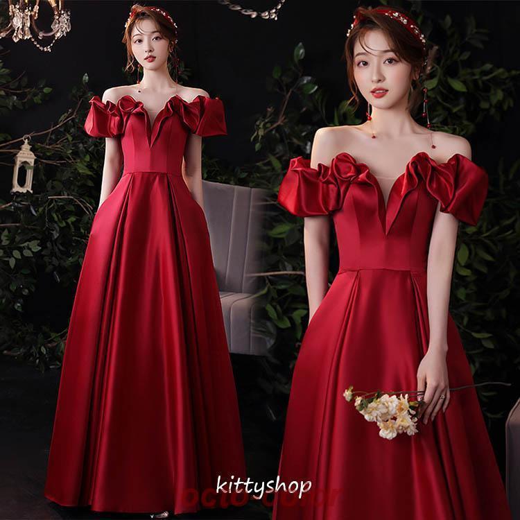 イブニングドレス オフショルダー サテンドレス ワイン赤 ゲストドレス 結婚式ドレス 二次会ドレス ワインレッド ロングドレス 発表会ドレス Vネック 半袖