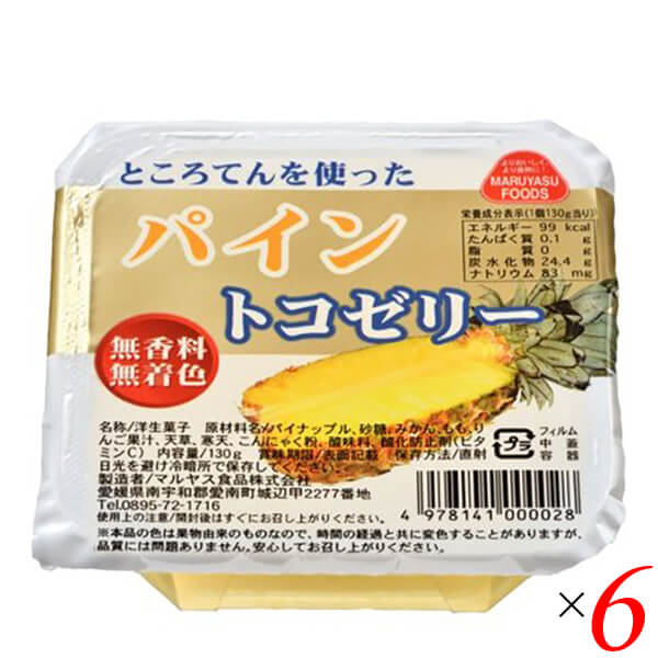 正規店 オーサワの のむこんにゃく アップル レモン 125ｇ オーサワジャパン