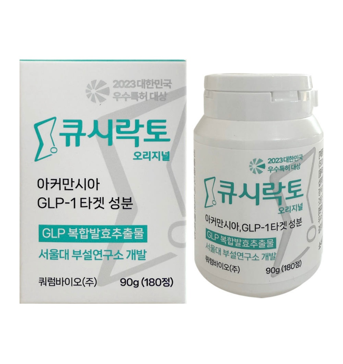 【正規品】 glp-1 ダイエット キューシラクト 90g/噛んで食べるGLP-1生成乳酸菌 アッカーマンシアターゲット成分配合のダイエットキャンディ