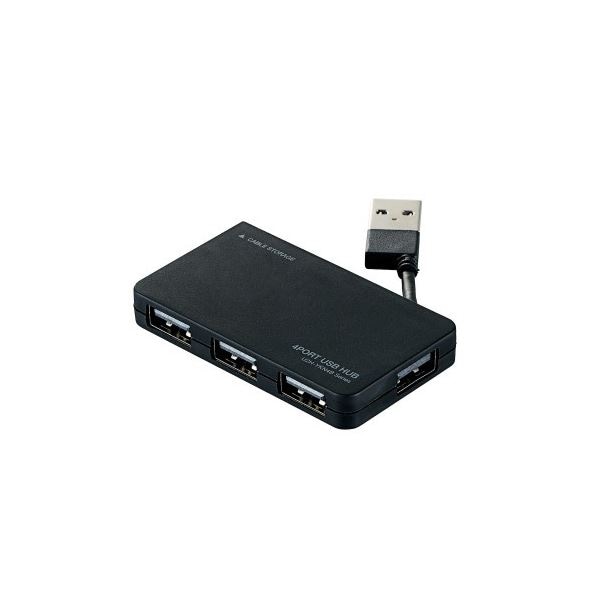 (まとめ) エレコム USB2.0ハブ(ケーブル収納タイプ) 4ポート ブラック U2H-YKN4BBK 1個 (×3セット)
