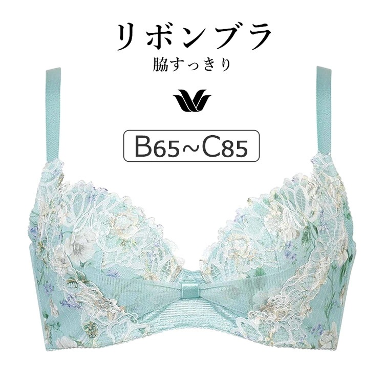 ワコール リボンブラ 脇すっきり BRB433シリーズ ブラジャー単品 BCカップ アンダー65/70/75/80/85cm BRB433