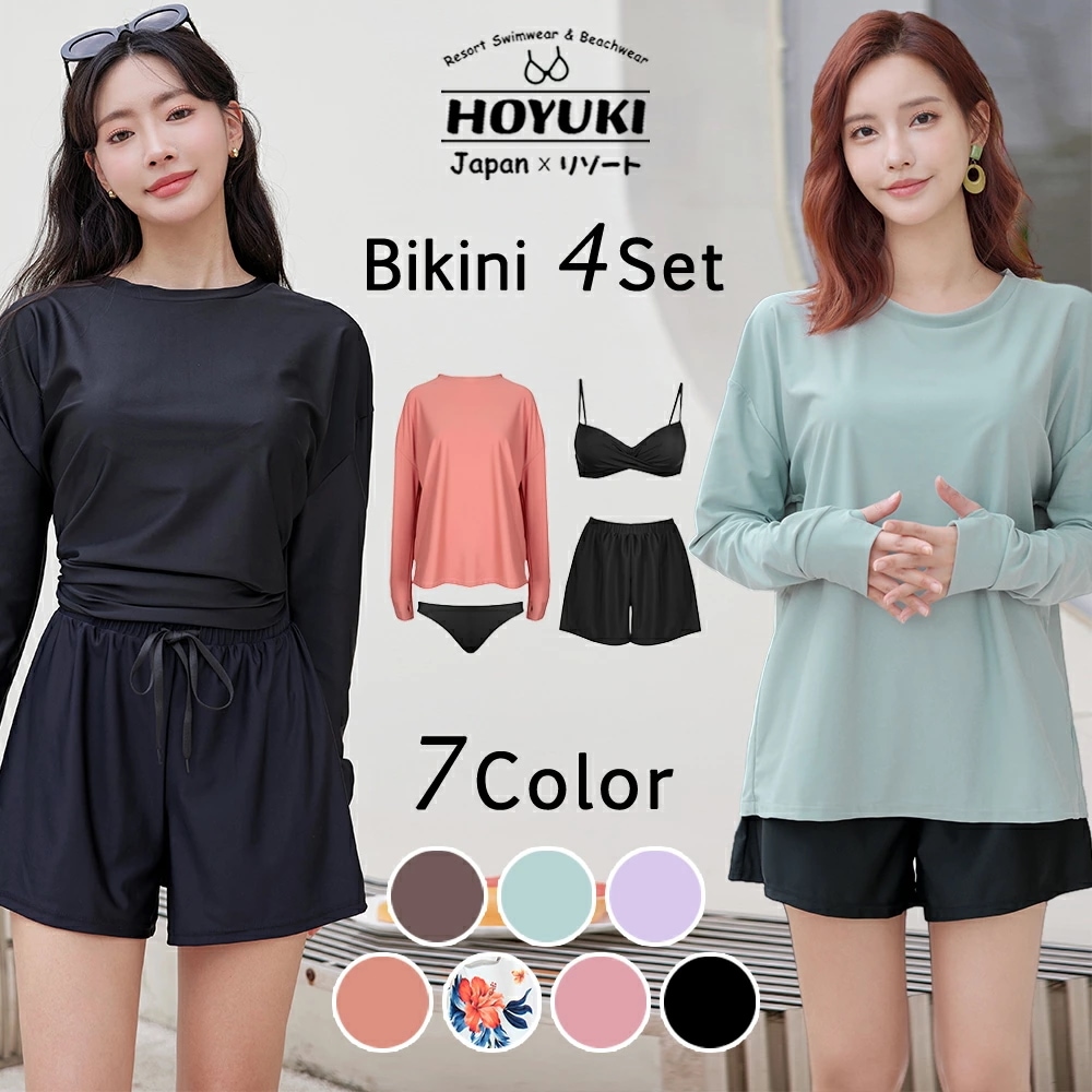 【新カラー登場！】水着 レディース 体型カバー ラッシュガード ビキニ ショートパンツ 4点セット 長袖ラッシュガード 背中空きデザイン 可愛い 韓国 レース ママ水着 露出控えめ モカ ミント S