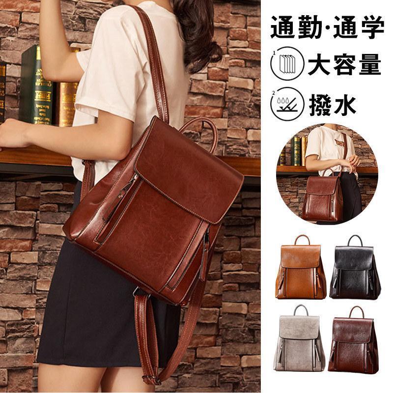 リュック レディース 大容量 撥水 本革 ビジネス 上品 カジュアル 旅行 通勤 通学 軽量 快適 高級感 パソコン入れ オフィス 母の日 プレゼント