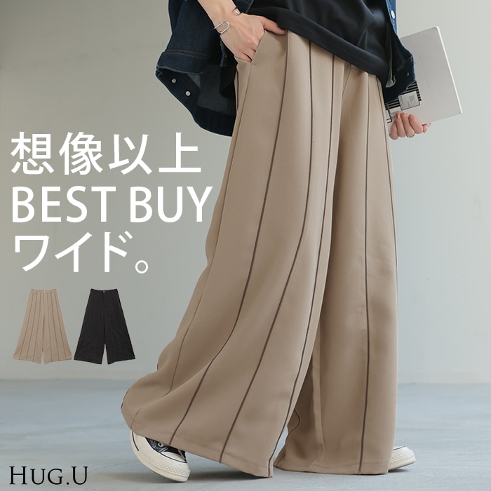 パンツ ワイド ラインパンツ レディース ライン パイピング