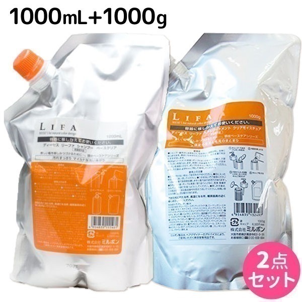 ディーセス リーファ ベースクリア 1000mL + クリアモイスチュア 1000g セット