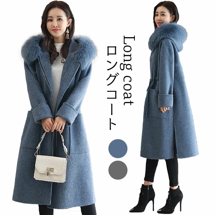 【急速出荷】ロングコート レディース ファー付きコート ファー付き フェイクファー チェスターコート ラシャ調 ロング丈 フード付き ポケット付き ウエスト紐 ジップアップ 厚手 あったか 暖かい 大