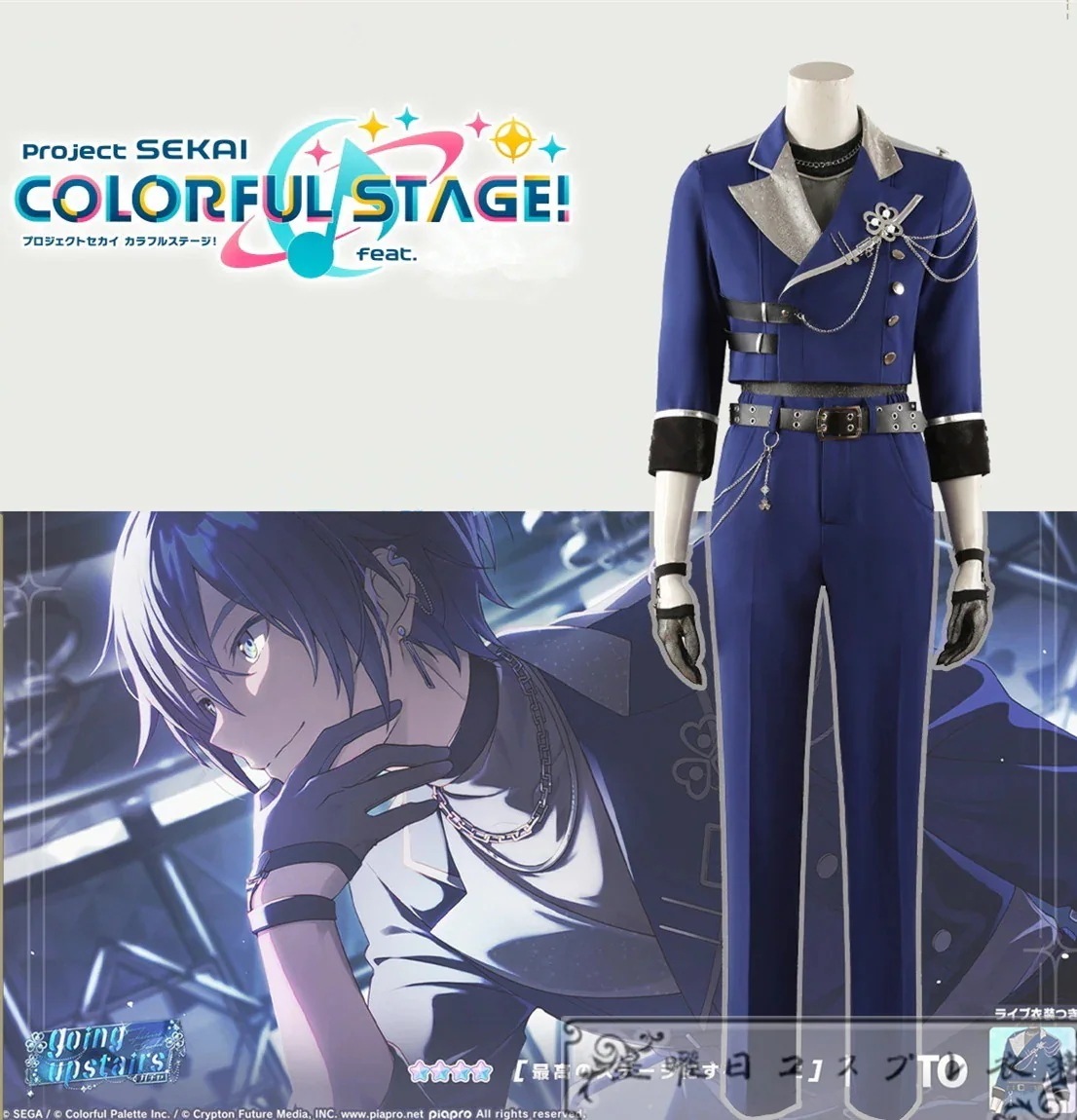 プロジェクトセカイ プロセカ feat going upstairs ガチャ カイト 最高のステージにするために sparkle of smarts ライブ衣装 コスプレ衣装 コスチューム